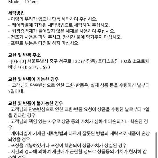 소프트캐비넷 패딩 , 반윤희 패딩