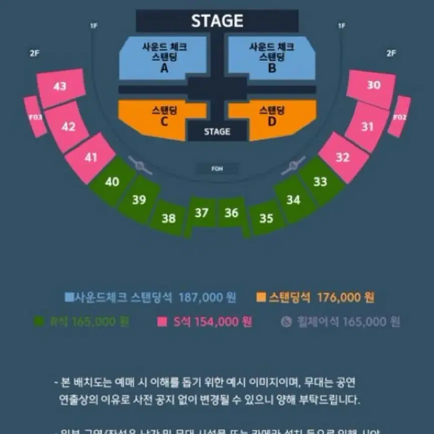 이창섭 콘서트 막콘 양도합니다