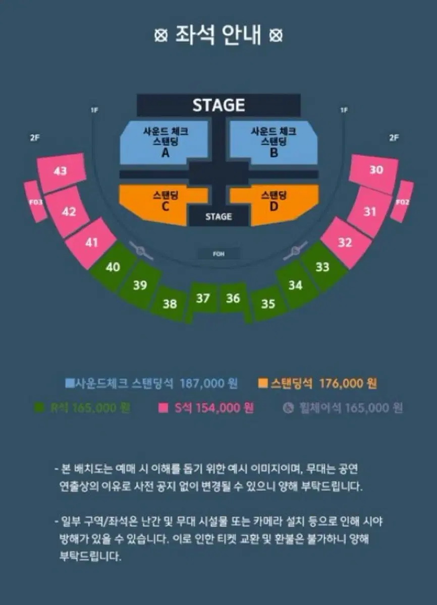 이창섭 콘서트 막콘 양도합니다