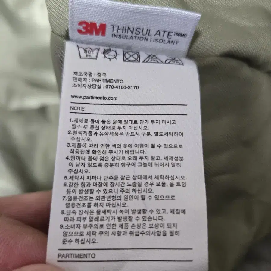 3M 신슐레이트 M-65 피시테일 코트 패딩 카키(L)