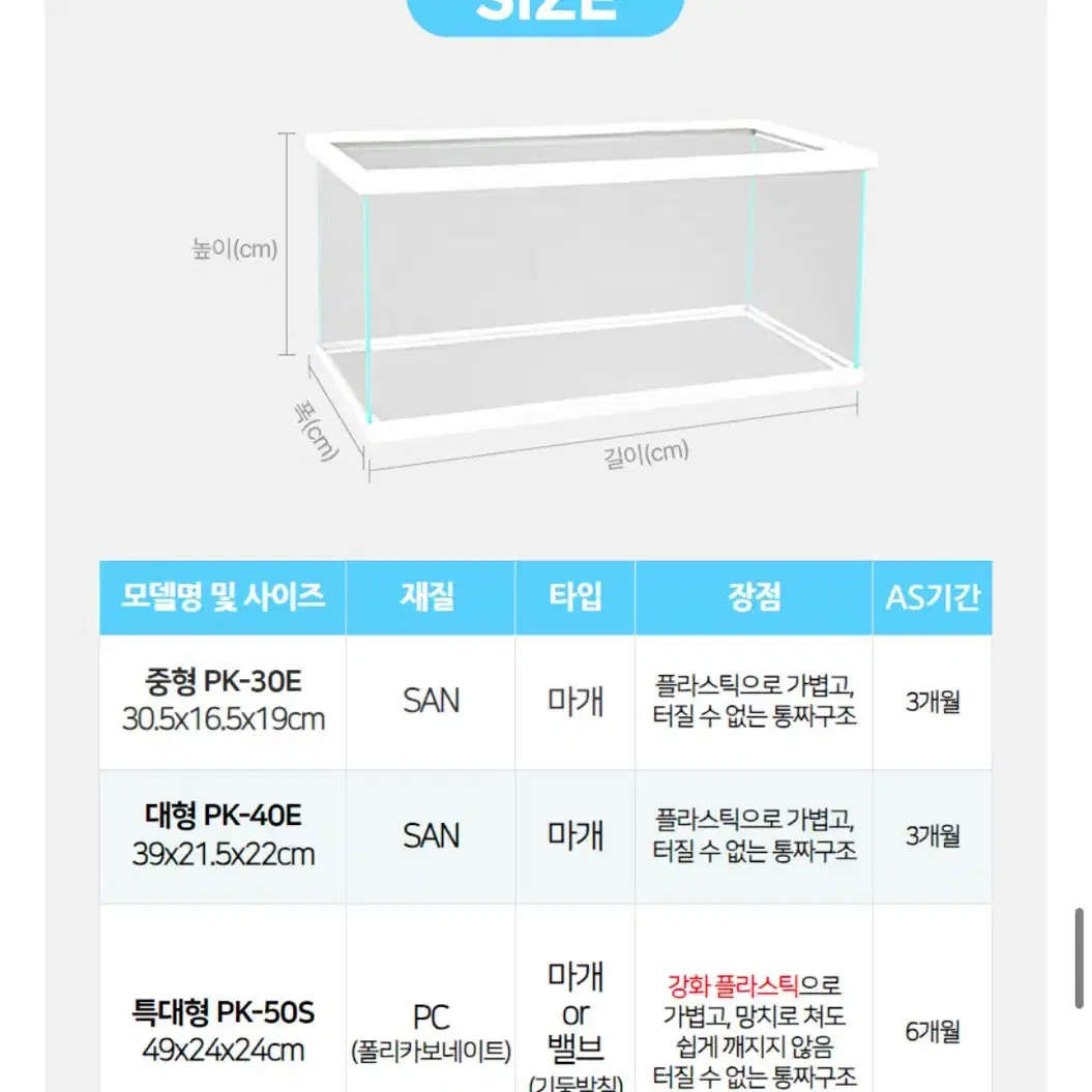 페이토 거북이수조 특대형 판매 (+여과기, 육지패드)