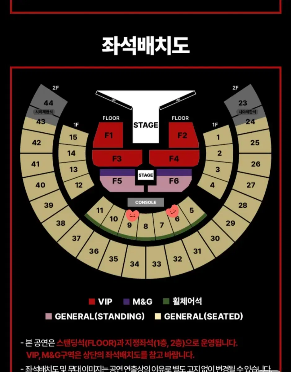 제이홉콘서트 양도 토욜1층6구역 일욜1층9구역