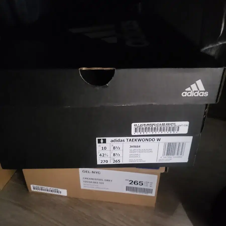 Adidas 아디다스 태권도화 SM2 LS Taekwondo Shoes