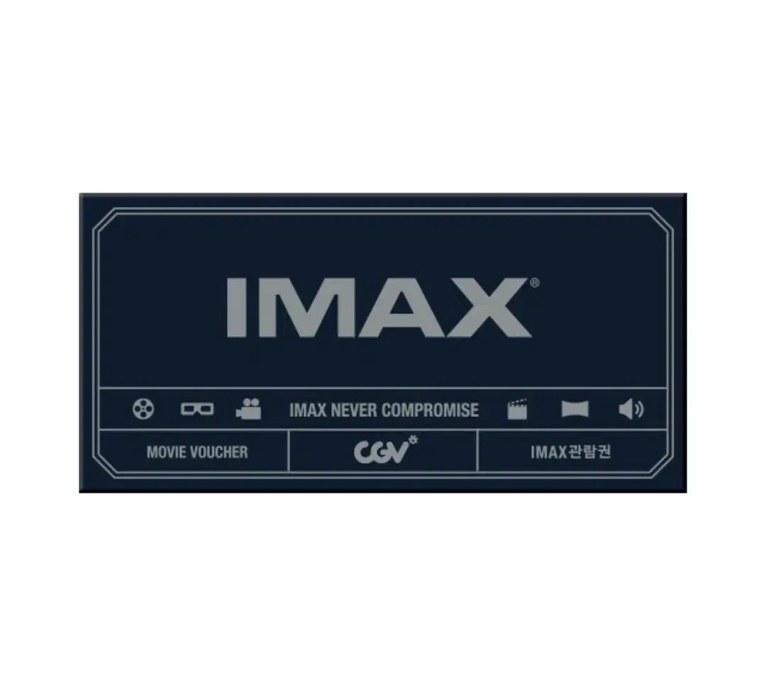 [칼답]CGV IMAX 2인예매 영화예매 imax예매 cgv예매