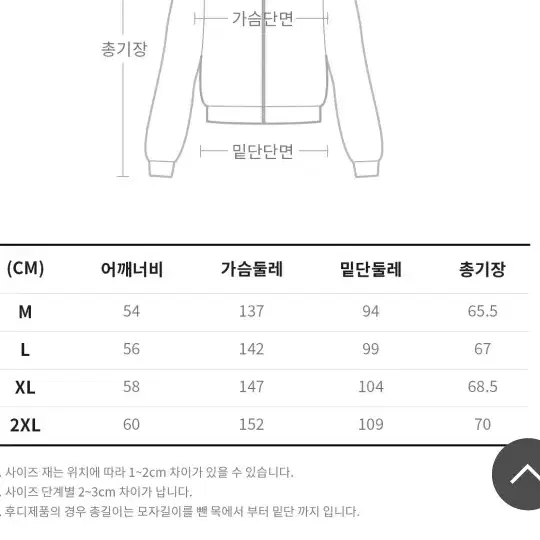 미즈노 카키 바람막이 라지사이즈 새상품