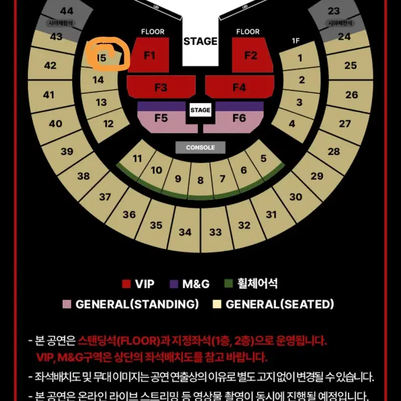 제이홉 콘서트 양도