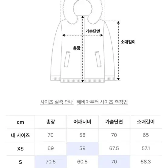 [새상품] 비슬로우 M65 숏 패딩 XL 브라운 후드 다운 파카 버건디