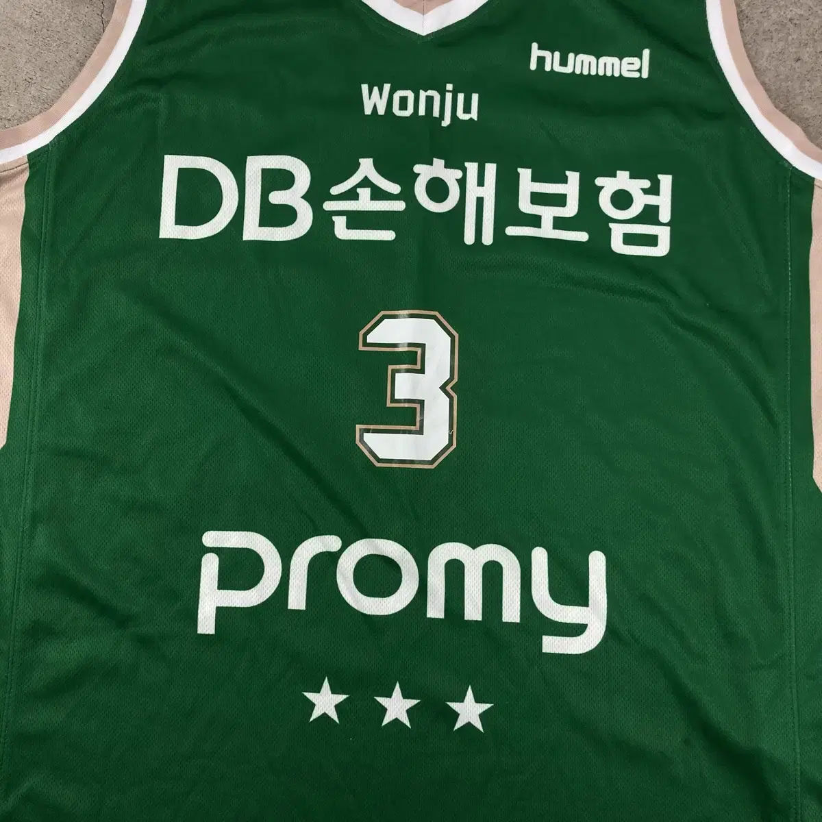 험멜 kbl 허웅 유니폼