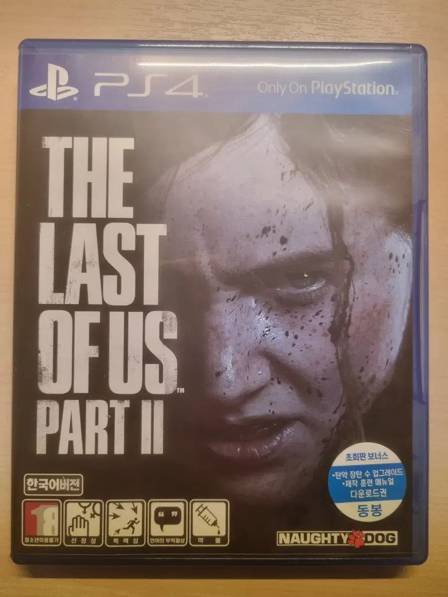 The Last of Us 2 Lao PS4