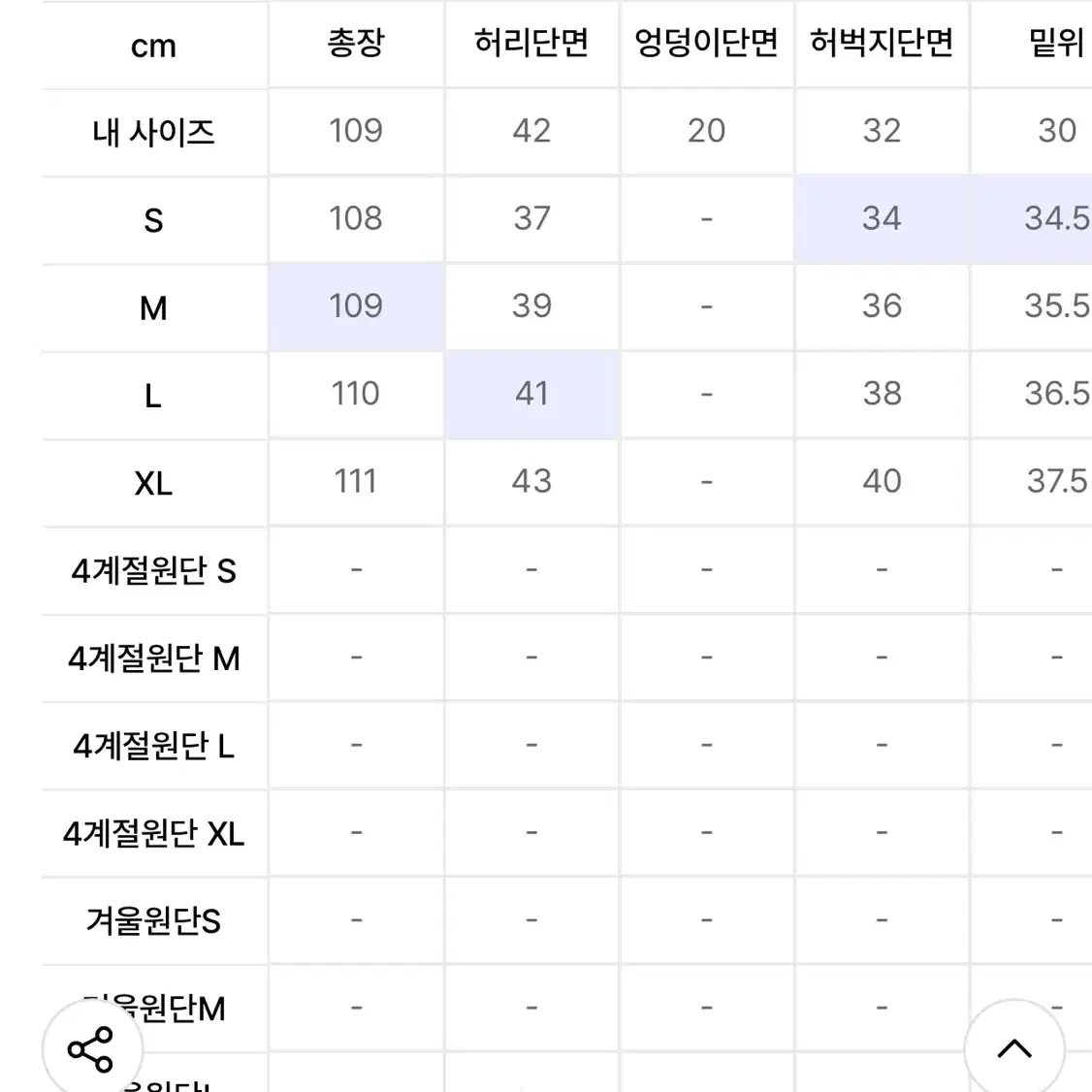 시그니처 더블턱 와이드 슬랙스 4계절원단 L