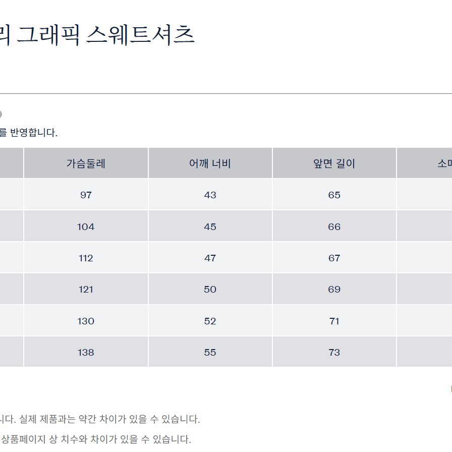 RRL 프렌치 테리 그래픽 스웨트셔츠 더블알엘