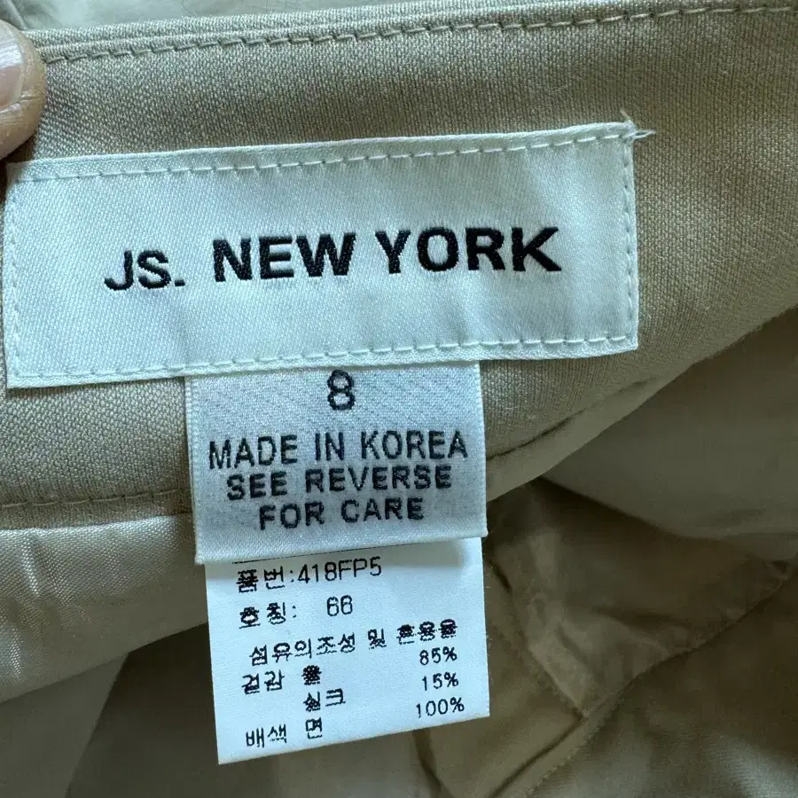 JS newyork 제이에스뉴욕 jsny 울실크 바지