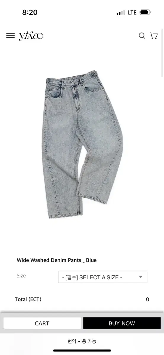 Yiyae팬츠 Wide Washed Denim Pants_Blue S