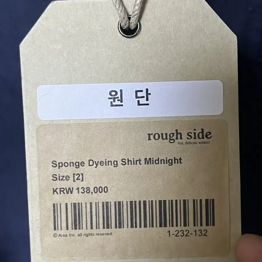 러프사이드 Sponge Dyeing Shirt