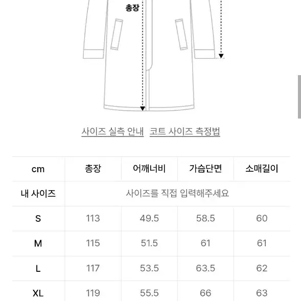 드로우핏 프리미어 퓨어 캐시미어 로브 더블 코트 [BEIGEISH GRE