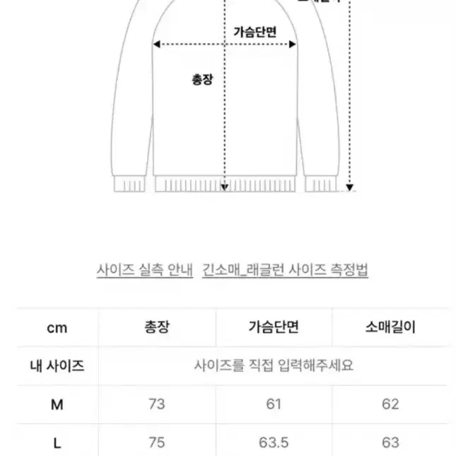 레디 마우이앤선즈 맨투맨 크림 L