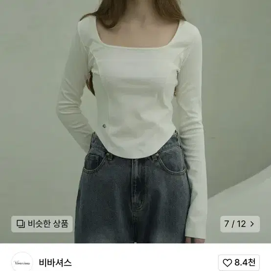 비바셔스 스퀘어 넥 라인 크롭 롱 슬리브 아이보리 S