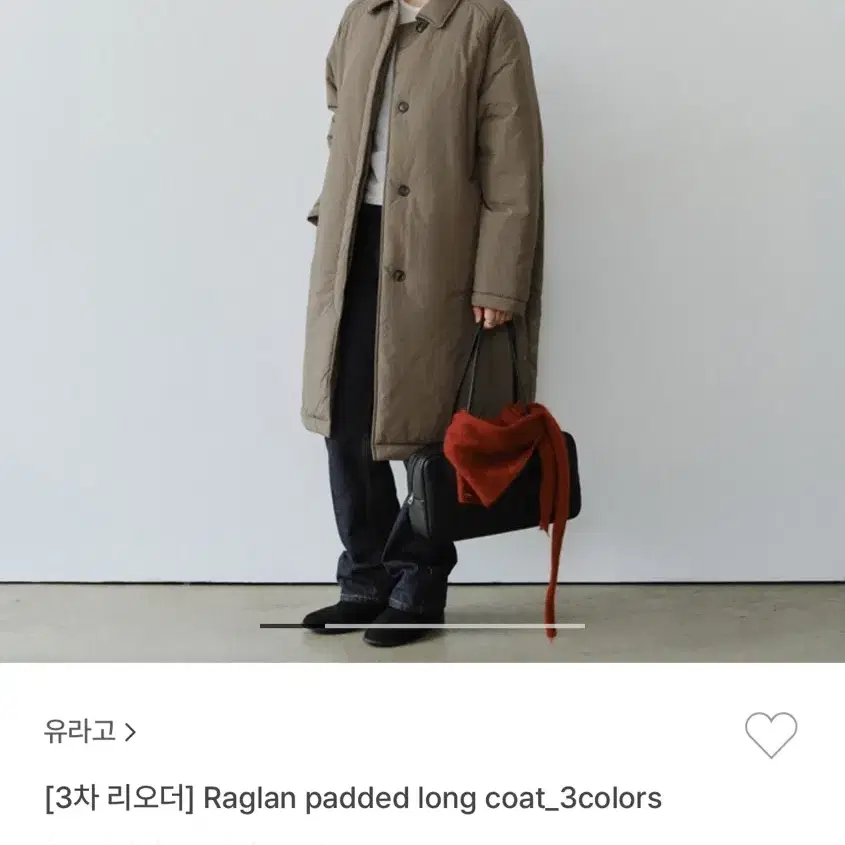 유라고 Raglan padded long coat 패딩 코트 Black