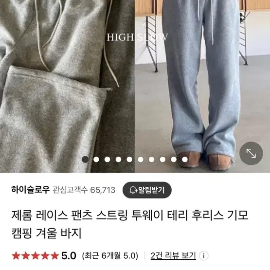 여성 레이스팬츠 스트링 멜란지 새상품