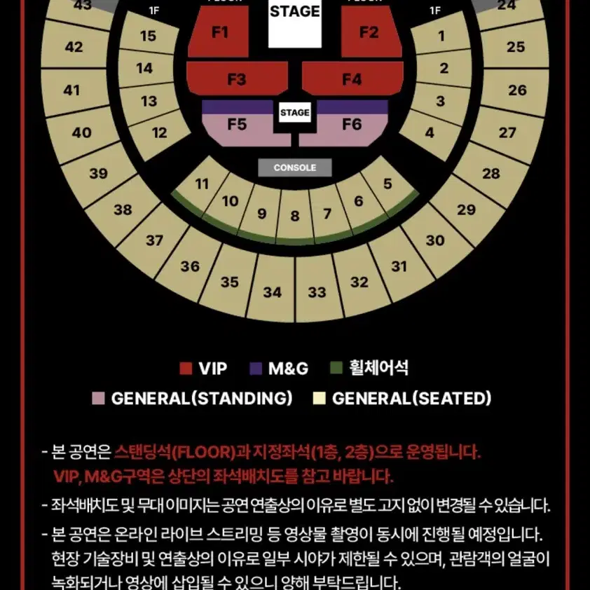 제이홉 콘서트 금토일