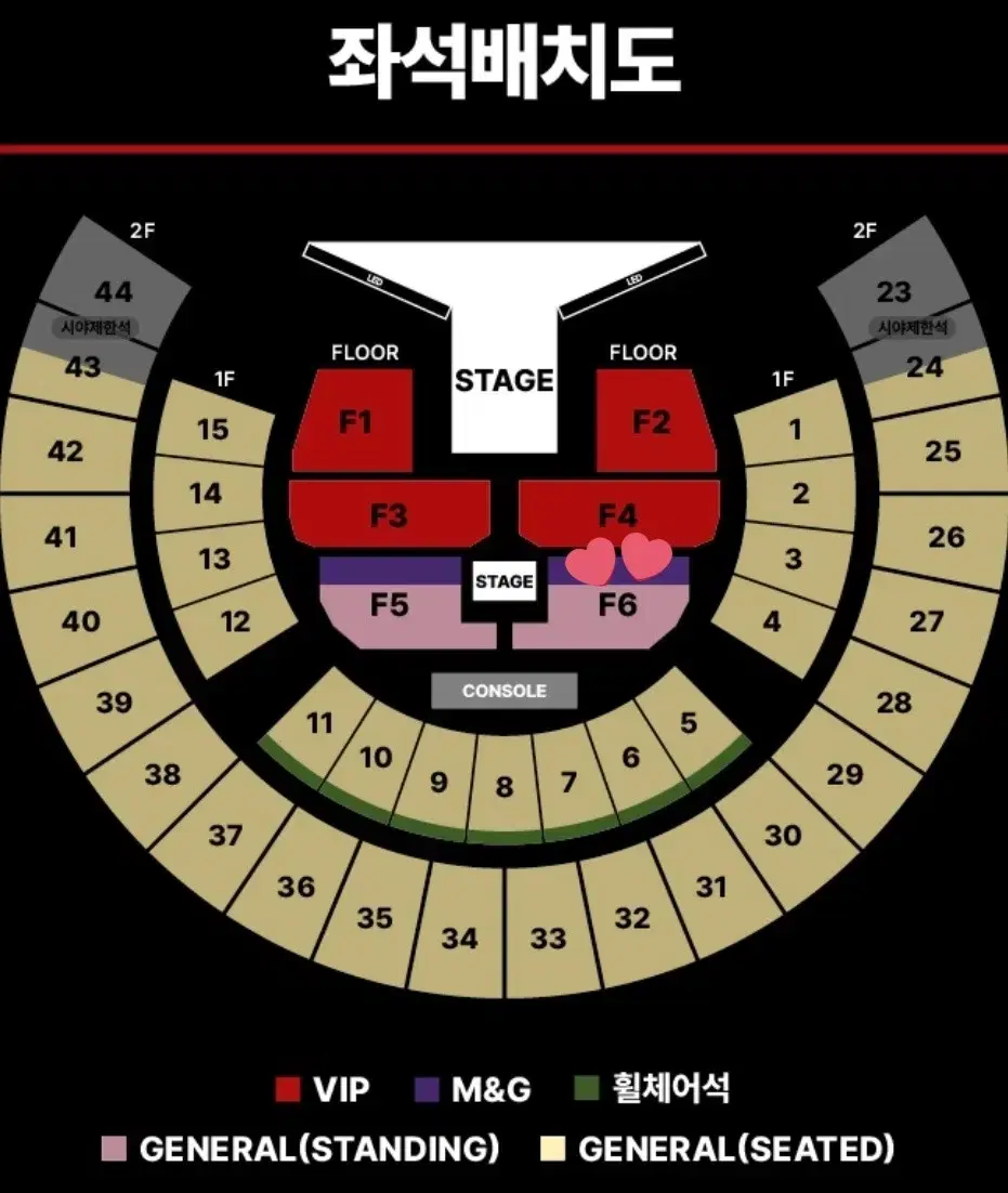 제이홉 콘서트 첫콘 m&g밋그 양도