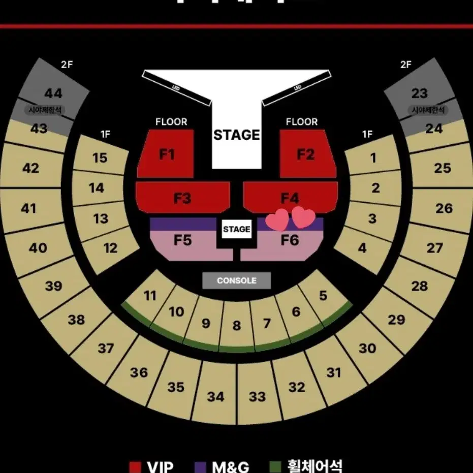 제이홉 콘서트 첫콘 m&g밋그 양도