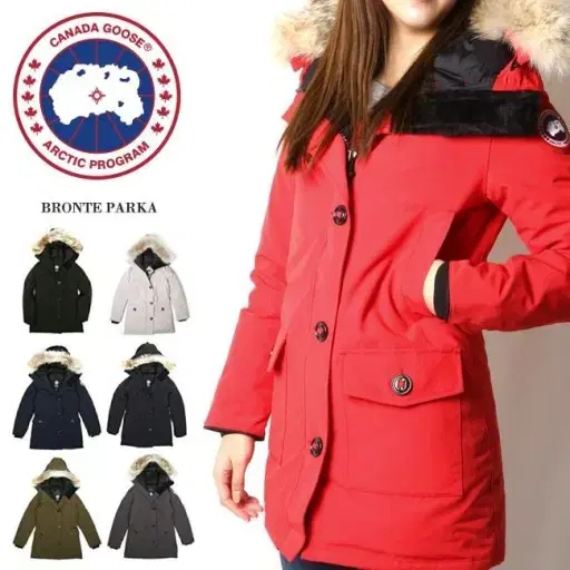 캐나다구스 Bronte Parka Heritage 여성패딩 95-100