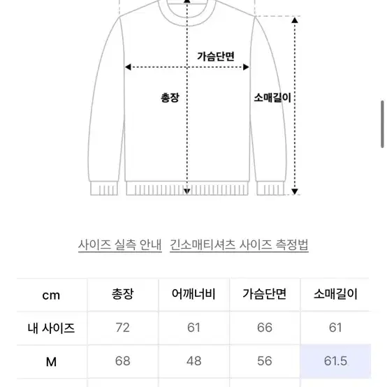 수아레 데일리 라운드 니트