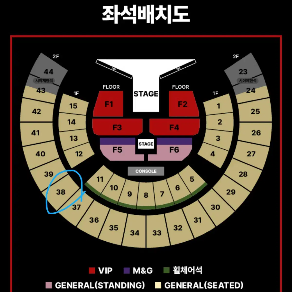 제이홉 콘서트 티켓 양도