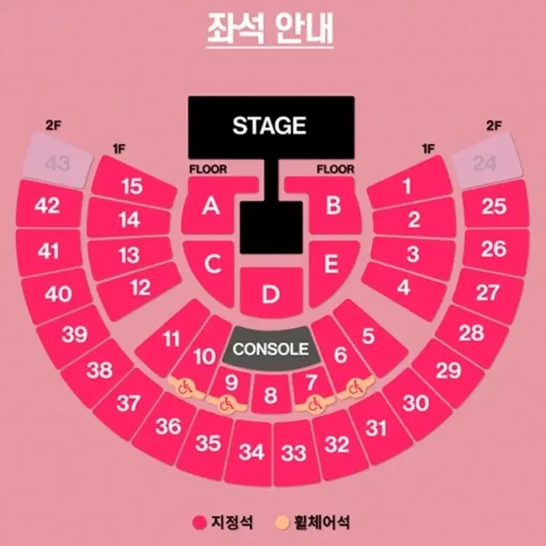 태연 콘서트 중콘 1층 9구역 양도