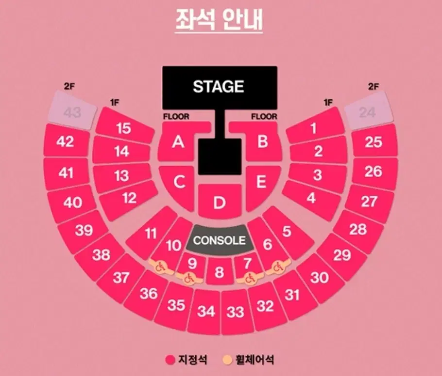 태연 콘서트 중콘 1층 9구역 양도