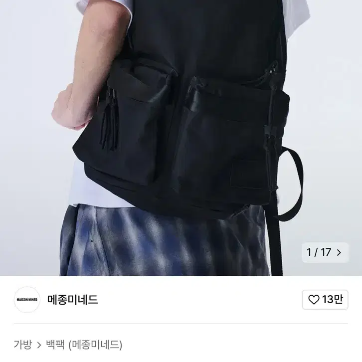 메종미네드 two pocket backpack