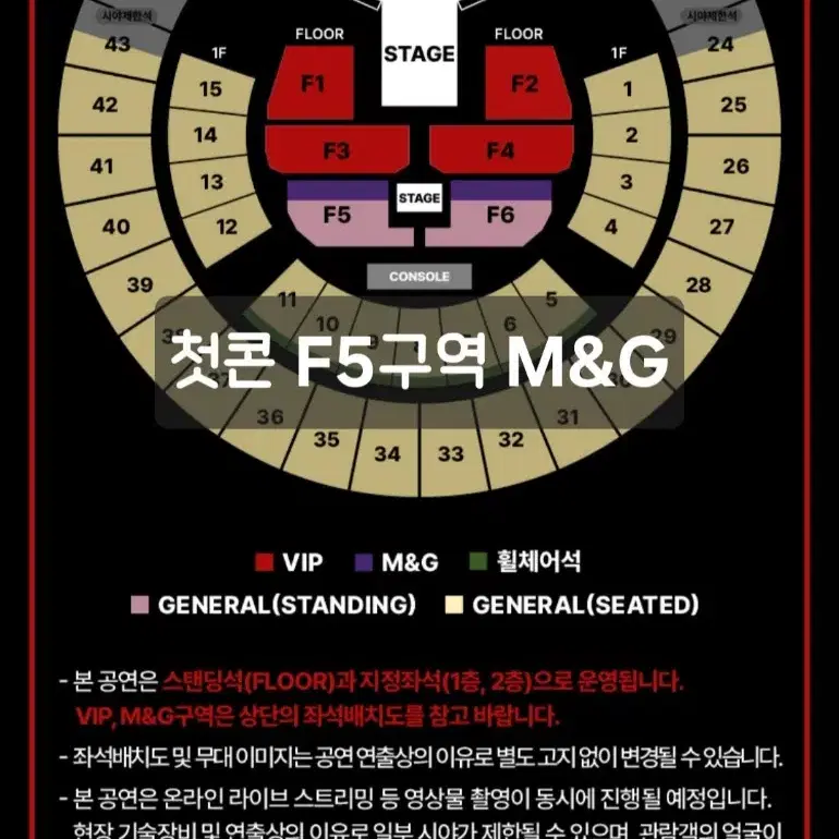 제이홉 콘서트 M&G 밋그 밋앤그릿 Vip 양도