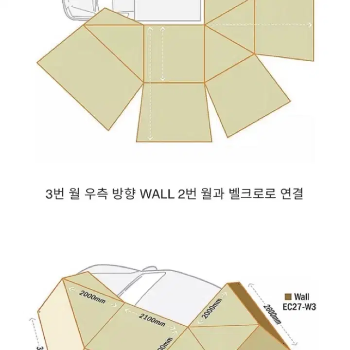 다치270도 어닝+사이드월 세트 판매