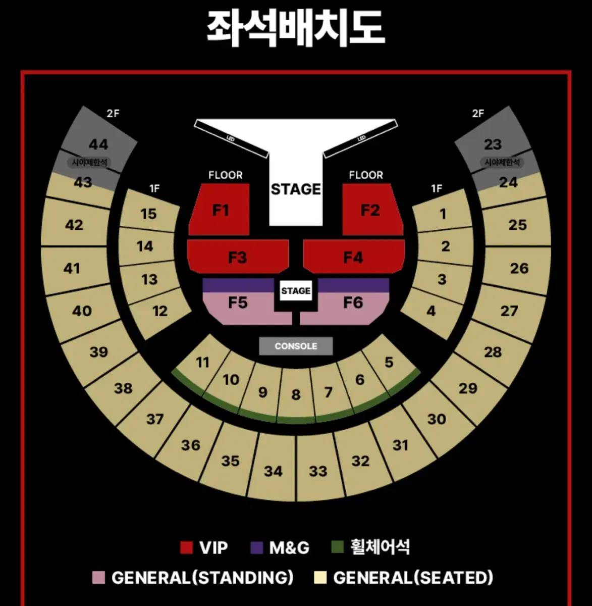 제이홉 콘서트 티켓 양도