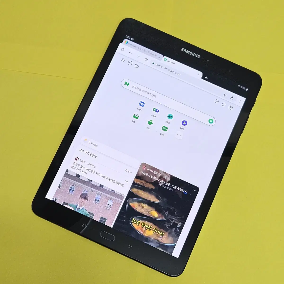 삼성 갤럭시탭 S3 WiFi 9.7 유튜브,넷플용 테블릿PC 팝니다.