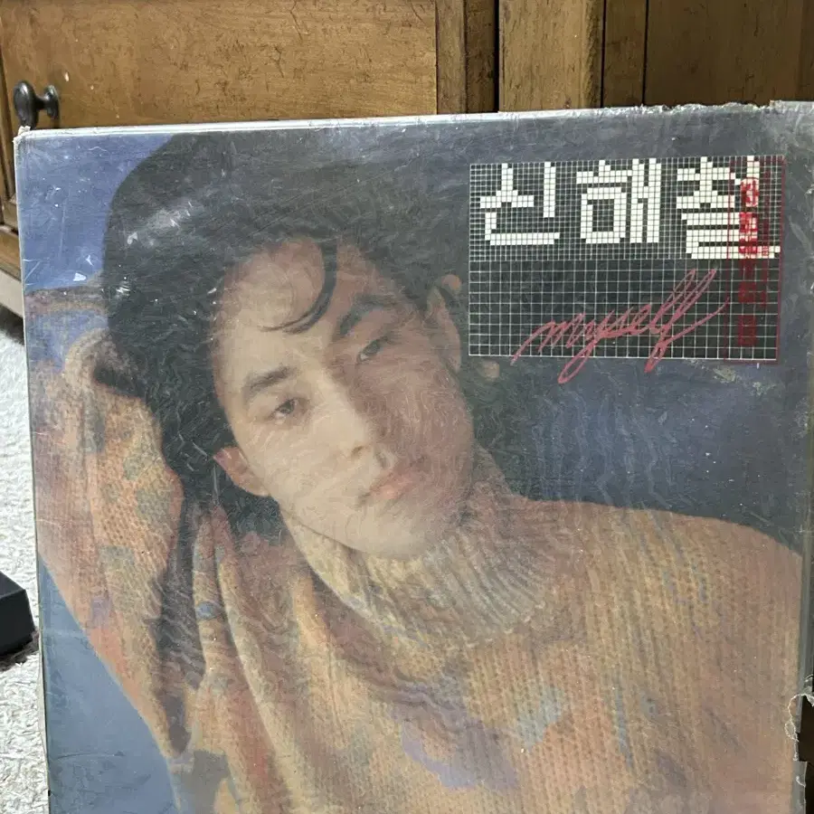 신해철2집 lp