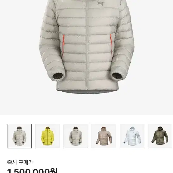 Arc'teryx Cerium Hoody Habitat 아크테릭스 세륨