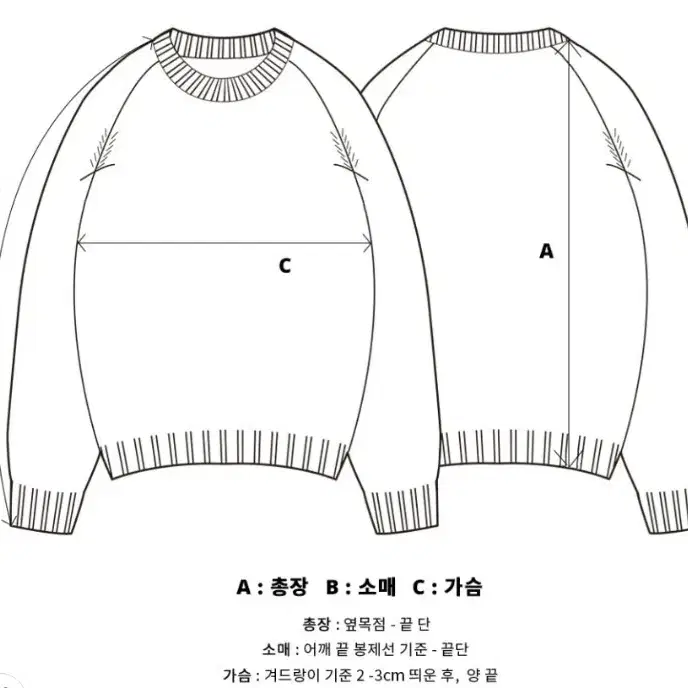 (새제품)토마스모어 램스울 라운드니트 그린모스 L