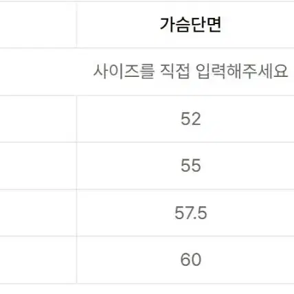 (새제품)토마스모어 램스울 라운드니트 그린모스 L