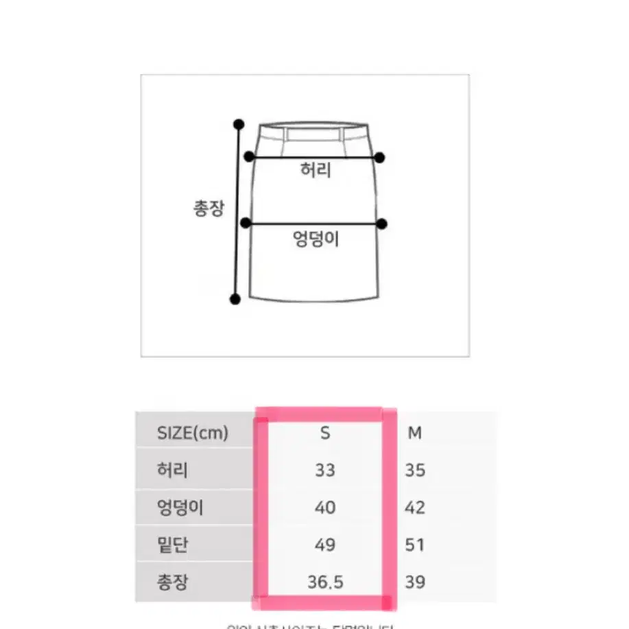 에이블리 체크 테니스 치마