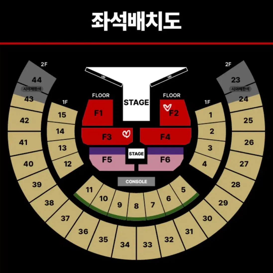 제이홉 콘서트 양도