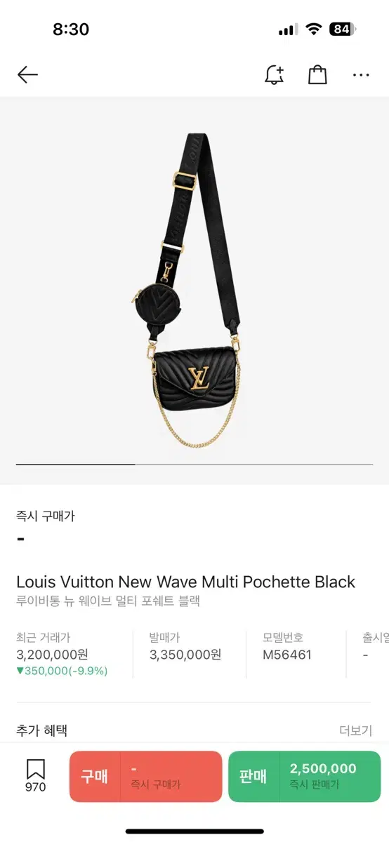 Louis Vuitton New Wave Multifold Black