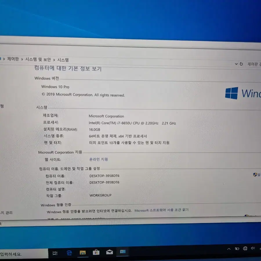 서피스 프로4 i7 256gb  램16기가, 터치노트북