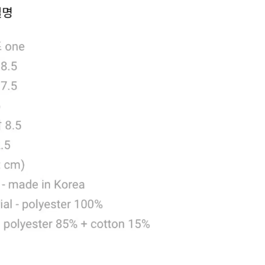 드파운드 폼폼백