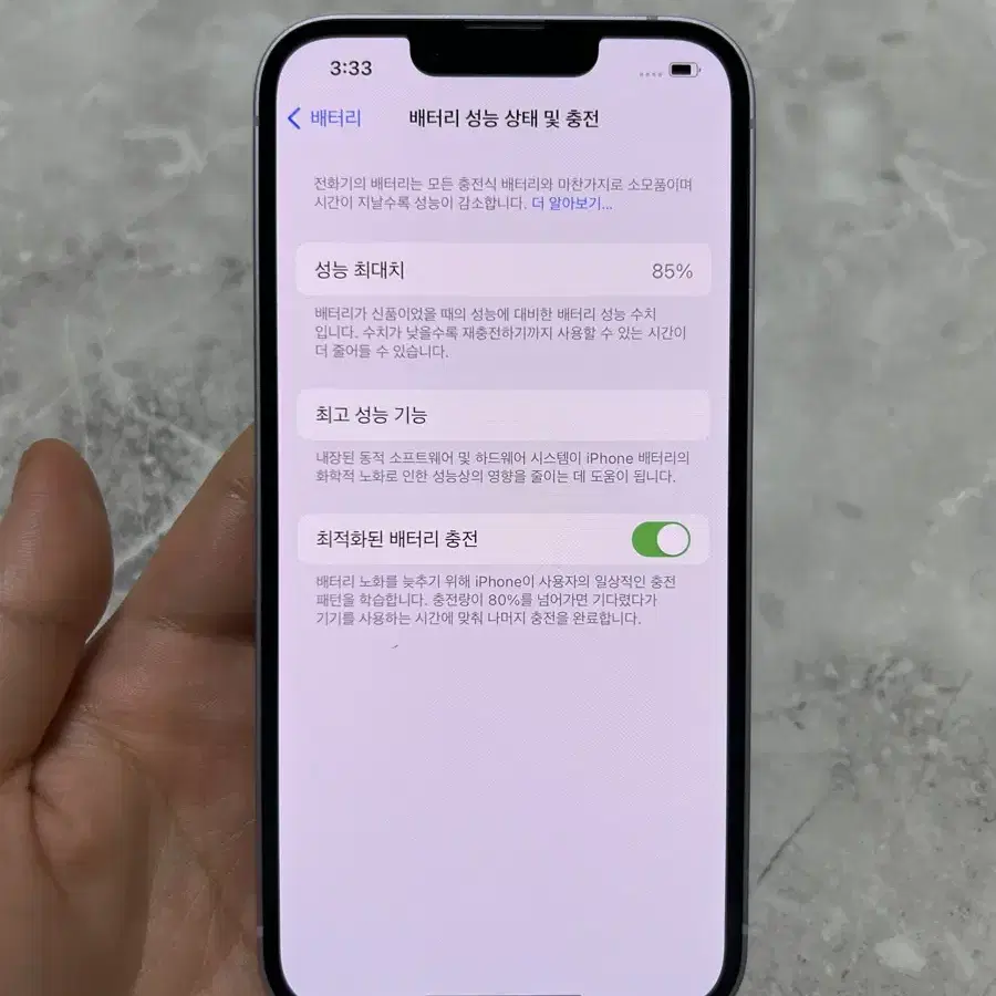 iPhone 아이폰14 128g 퍼플 배터리 85% 정상해지