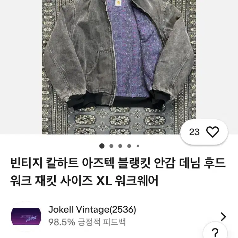 3XL)90s 희귀 칼하트 아즈텍 액티브 자켓