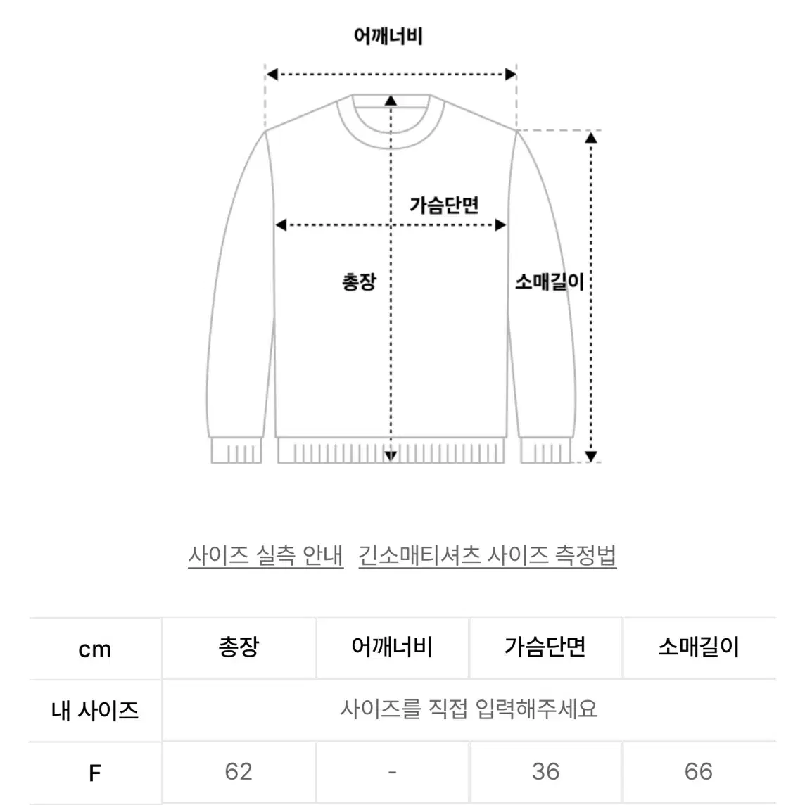 러닝하이 앙고라 바라클라바 탑 니트 블랙