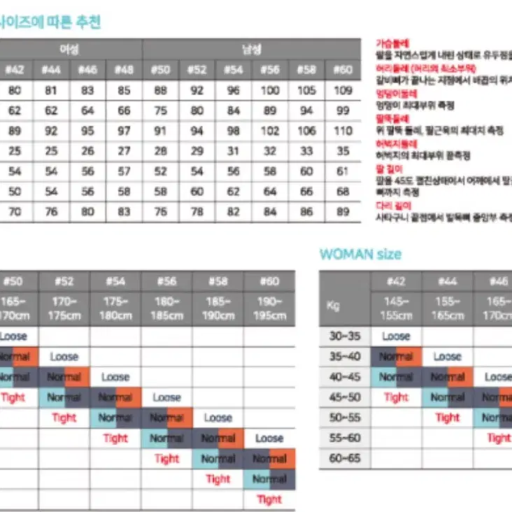 더블케이 프리다이빙 웻슈트 3mm 투피스