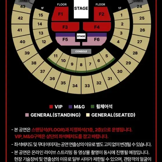 정호석 (제이홉) 콘서트 양도